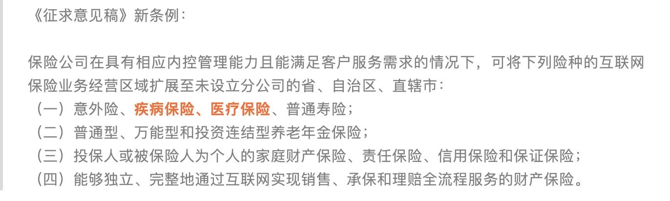 異地投保會(huì )不會(huì )賠不了?別擔心!