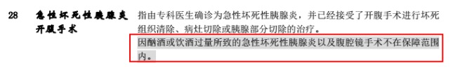 購買(mǎi)重疾險的5大誤區，你別再買(mǎi)錯了