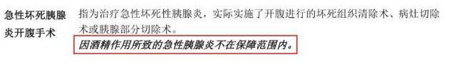 購買(mǎi)重疾險的5大誤區，你別再買(mǎi)錯了