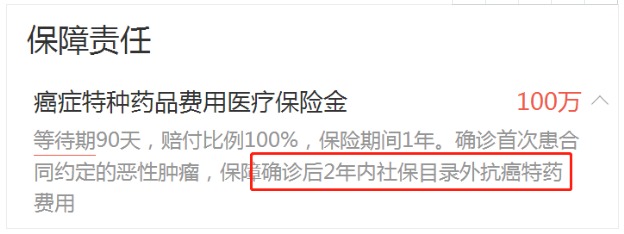 得了癌癥醫保不夠用怎么辦