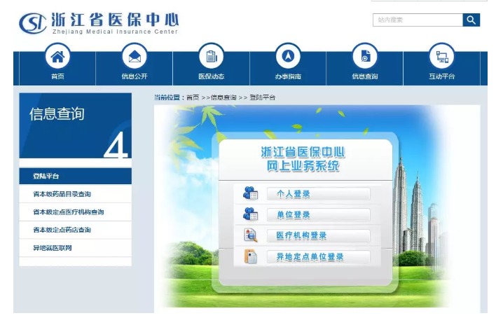 哪些情況下醫保不能報銷(xiāo)