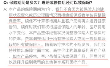 老人保險有哪些？給父母買(mǎi)什么保險好