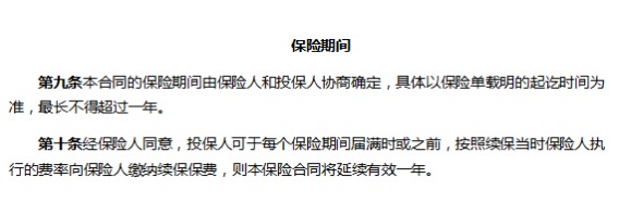 泰康在線(xiàn)360全民醫保醫療險怎么樣