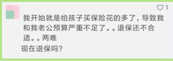 買(mǎi)保險需要注意什么問(wèn)題？