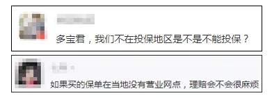 第一次買(mǎi)保險該注意什么？我有11條建議給你