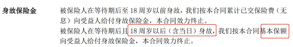 重疾險挑選太復(fù)雜？那是你看不懂保險條款！