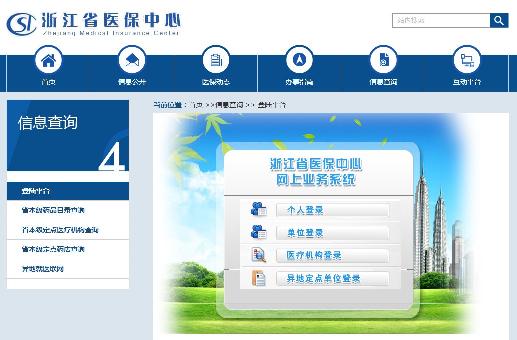 醫保看病能報銷(xiāo)90%，還買(mǎi)什么保險？