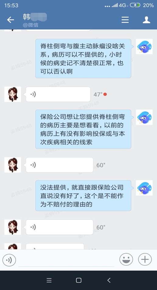 從拒賠到理賠，一段教科書(shū)式的索賠經(jīng)歷！