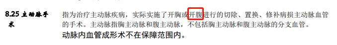 從拒賠到理賠，一段教科書(shū)式的索賠經(jīng)歷！