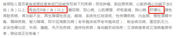 沒(méi)住過(guò)院，保險就能隨便買(mǎi)？