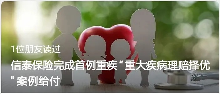 多賠21萬(wàn)，擇優(yōu)理賠真實(shí)案例！