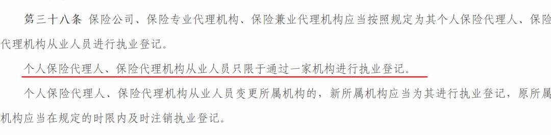 存款變保險？關(guān)于保險銷(xiāo)售你必須知道的真相！
