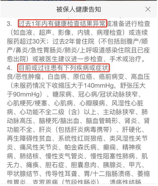 不是所有治療費(fèi)用百萬醫(yī)療險(xiǎn)都能報(bào)銷，這個(gè)誤區(qū)一定要知道！