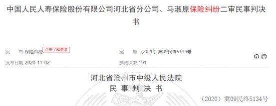 這個理賠神器，不知道虧幾十萬！