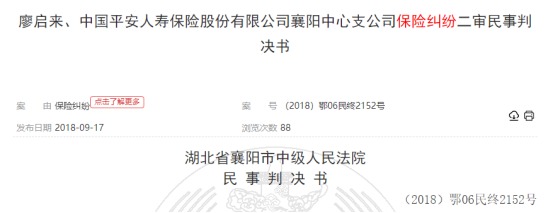 這個理賠神器，不知道虧幾十萬！