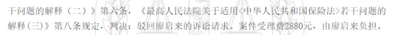 這個理賠神器，不知道虧幾十萬！