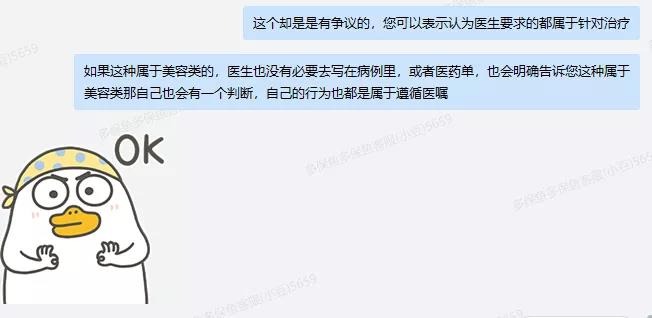 66塊錢(qián)的意外險(xiǎn)，600塊的祛疤膏也能賠？