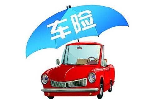 車(chē)險不買(mǎi)可以嗎