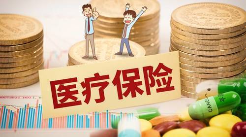 高端醫療保險哪家好