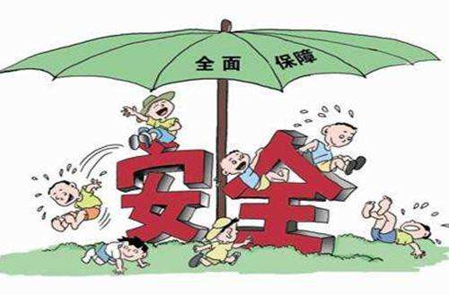 孩子的保險買(mǎi)哪種好