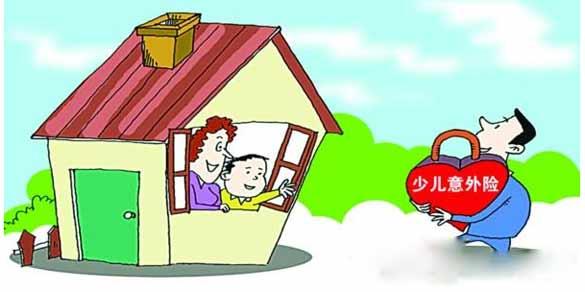 小孩子一般買(mǎi)什么保險好？