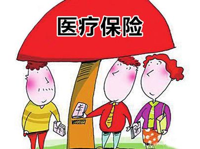 保險有哪些種類(lèi)