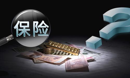 商業(yè)保險包括哪些？