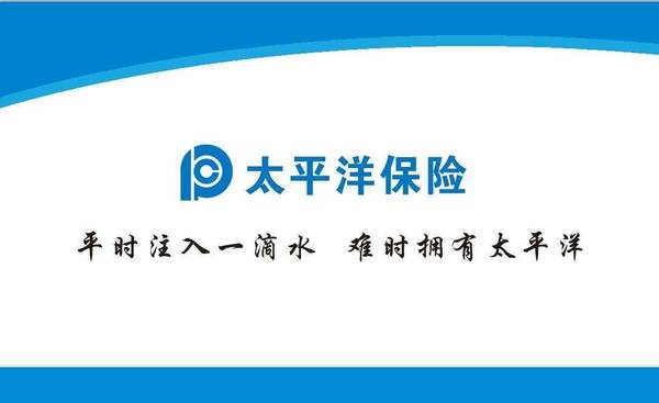 cpic是哪個(gè)保險公司？