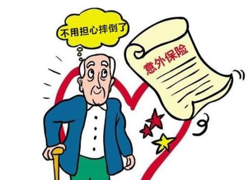 保險什么時(shí)候買(mǎi)最合適