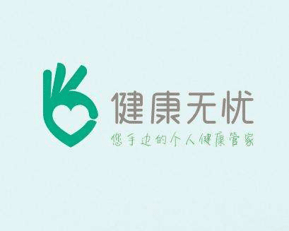 健康無(wú)憂(yōu)保險如何，保魚(yú)君告訴你
