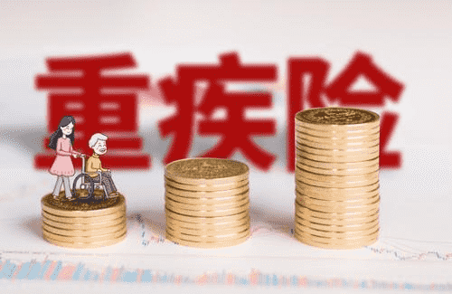 高風(fēng)險職業(yè)如何購買(mǎi)適合自己的保險