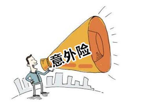 60%的人都不懂怎么給父母買(mǎi)保險！看完你就知道了！