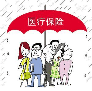 保險三大誤區 看你中了哪一個(gè)