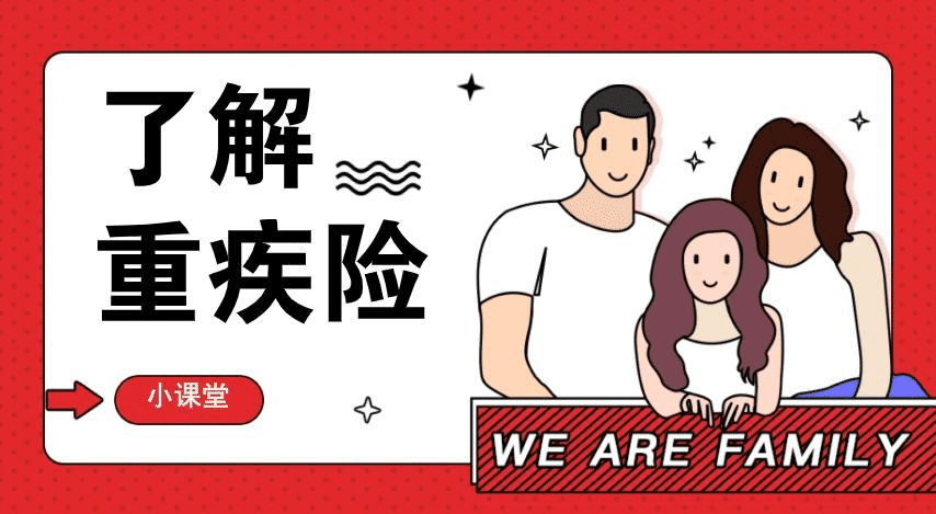 有了重疾險，防癌險還有必要買(mǎi)嗎