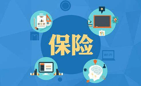  保險行業(yè)怎么樣？大家如何看待這個(gè)行業(yè)