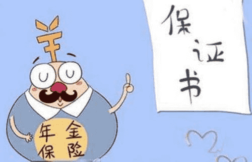 萬(wàn)能險和分紅險,別再傻傻分不清了