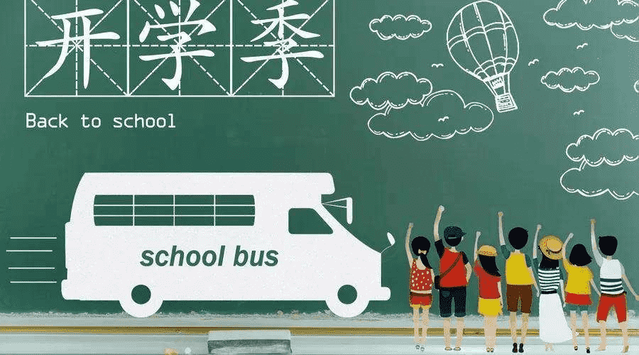 購買(mǎi)了學(xué)平險不知道怎么報銷(xiāo)？多保魚(yú)小編告訴你