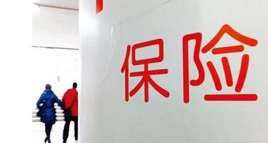 重疾保險與醫療保險有什么區別？
