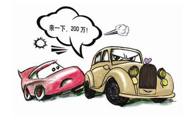 財保的車(chē)險怎么樣，值得購買(mǎi)嗎？