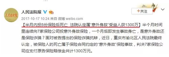 是否有這樣的時(shí)刻，突然很怕倒下，如何用保險保障自己的一生？