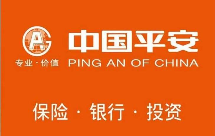 2018年國內保險公司哪家好？