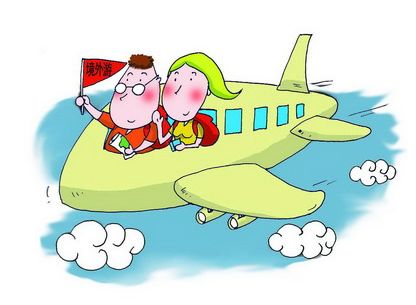 出國旅行買(mǎi)什么保險比較好？
