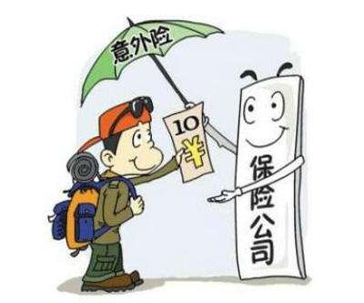 大學(xué)生應該怎么買(mǎi)保險，要注意什么？
