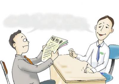 四十多歲的人買(mǎi)什么保險好，要注意什么