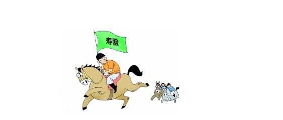 為什么我不建議有些人買(mǎi)壽險？這里有你想要的答案
