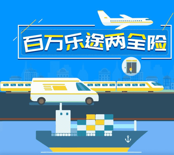 橫琴的百萬(wàn)樂(lè )途怎么樣？值不值得消費者購買(mǎi)啊