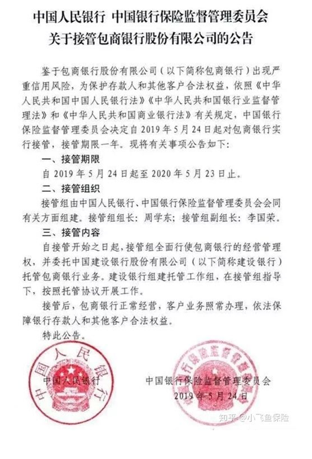 哪個(gè)保險公司比較靠譜?哪個(gè)公司理賠的概率大?