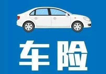 車(chē)險理賠需注意什么，怎么理賠才能成功