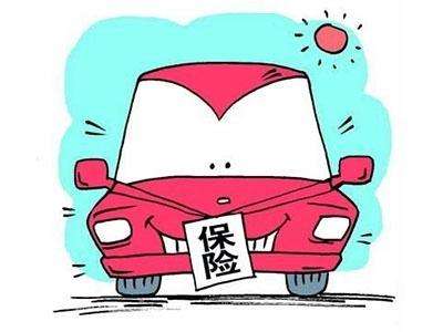 中國平安車(chē)險怎么查詢(xún)？
