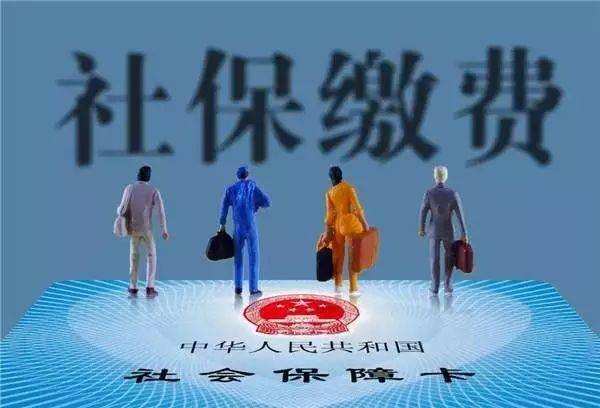 社保有什么新變化?2年內取消醫保個(gè)人賬戶(hù)?會(huì )有什么影響?
